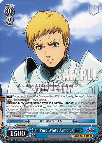 Image for In Pure White Armor, Climb (Nazarick: Tomb of the Undead Vol.2) (OVL/S99-E089 C) - Weiss Schwarz