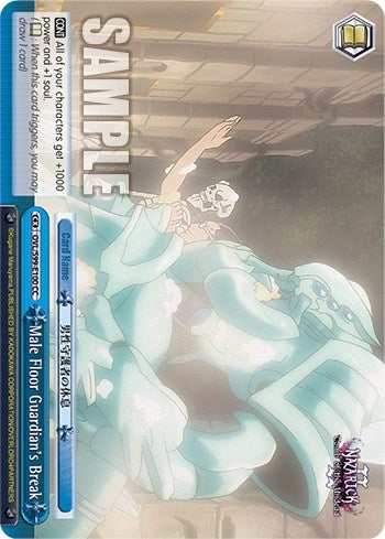 Image for Male Floor Guardian's Break (Nazarick: Tomb of the Undead Vol.2) (OVL/S99-E100 CC) - Weiss Schwarz