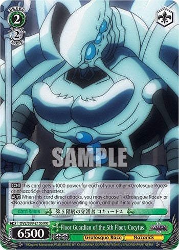 Image for Floor Guardian of the 5th Floor, Cocytus (Nazarick: Tomb of the Undead Vol.2) (OVL/S99-E105 PR) - Weiss Schwarz