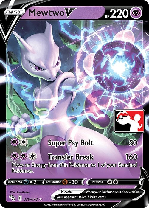 Image for Mewtwo V (Prize Pack Series Cards) (030/078) - Pokemon