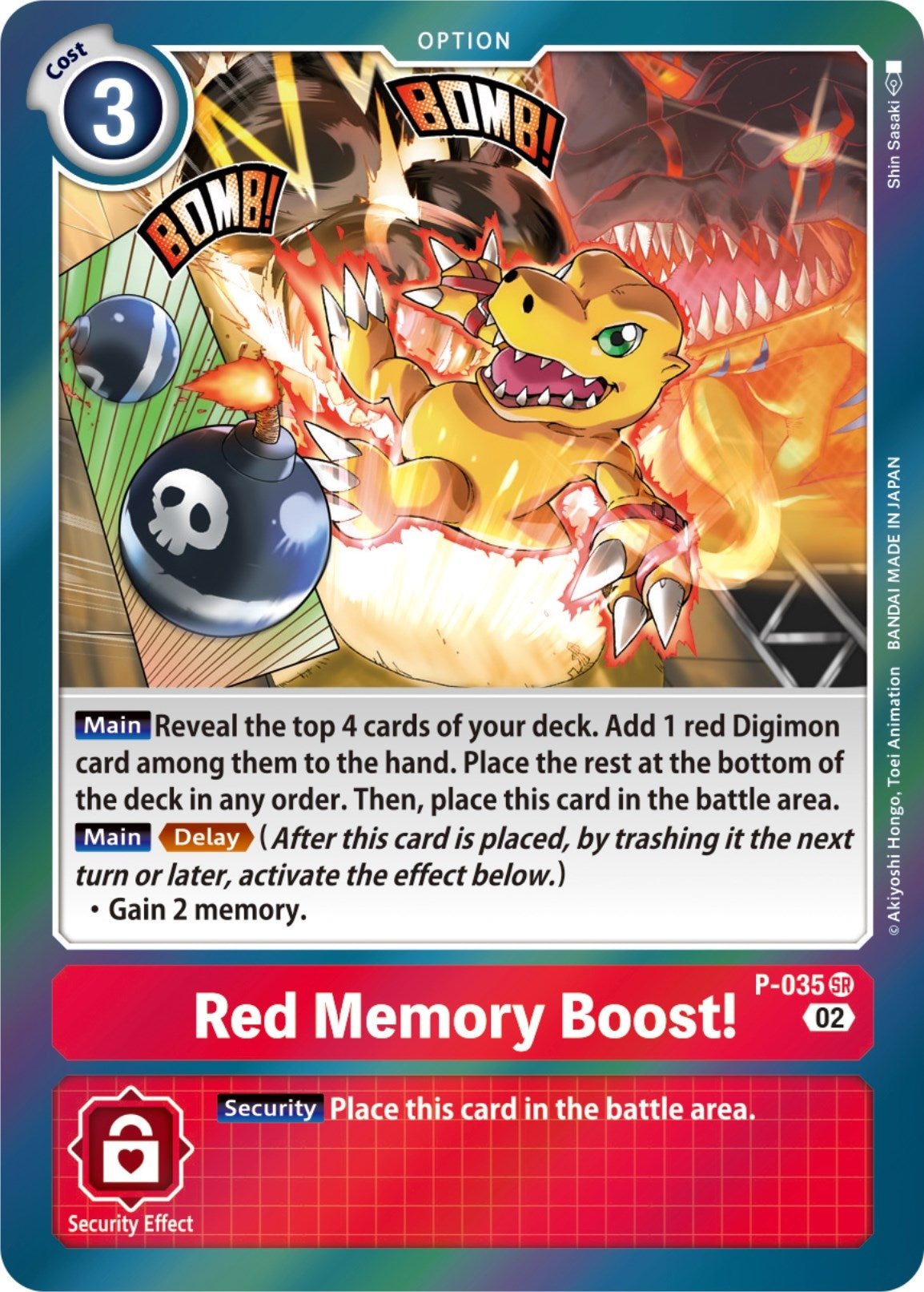 Red Memory Boost! (Resurgence Booster Reprint) (P-035 SR) (RB-01)