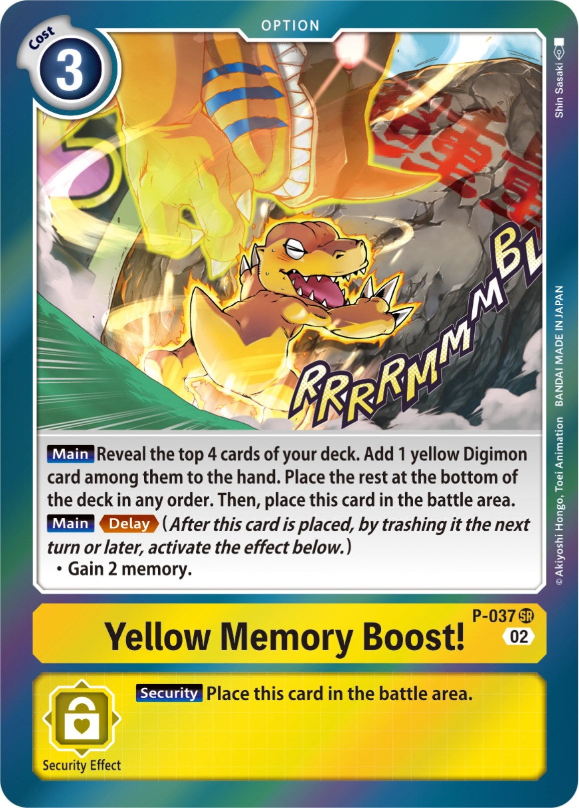 Yellow Memory Boost! (Resurgence Booster Reprint) (P-037 SR) (RB-01)
