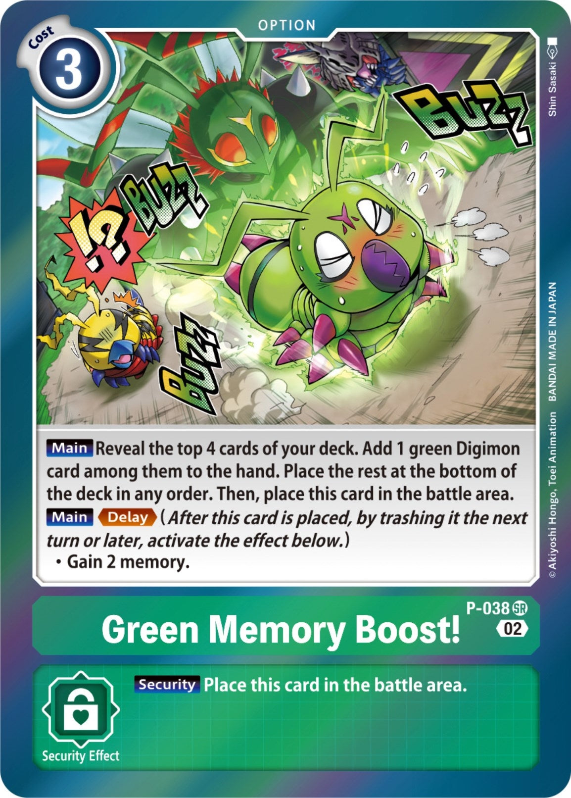 Green Memory Boost! (Resurgence Booster Reprint) (P-038 SR) (RB-01)