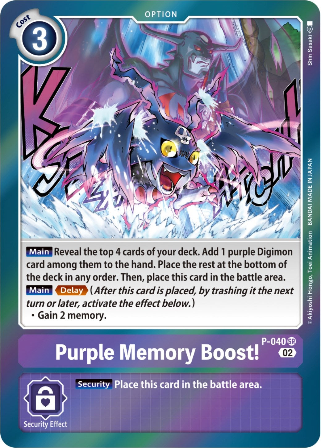 Purple Memory Boost! (Resurgence Booster Reprint) (P-040 SR) (RB-01)