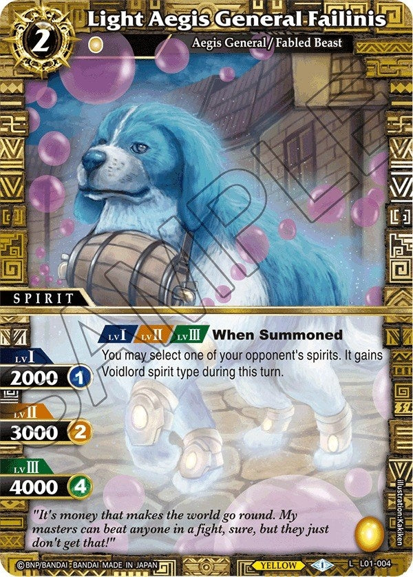 Image for Light Aegis General Failinis (Lore Set 01: Ancient Heroes) (L01-004) - Battle Spirits Saga