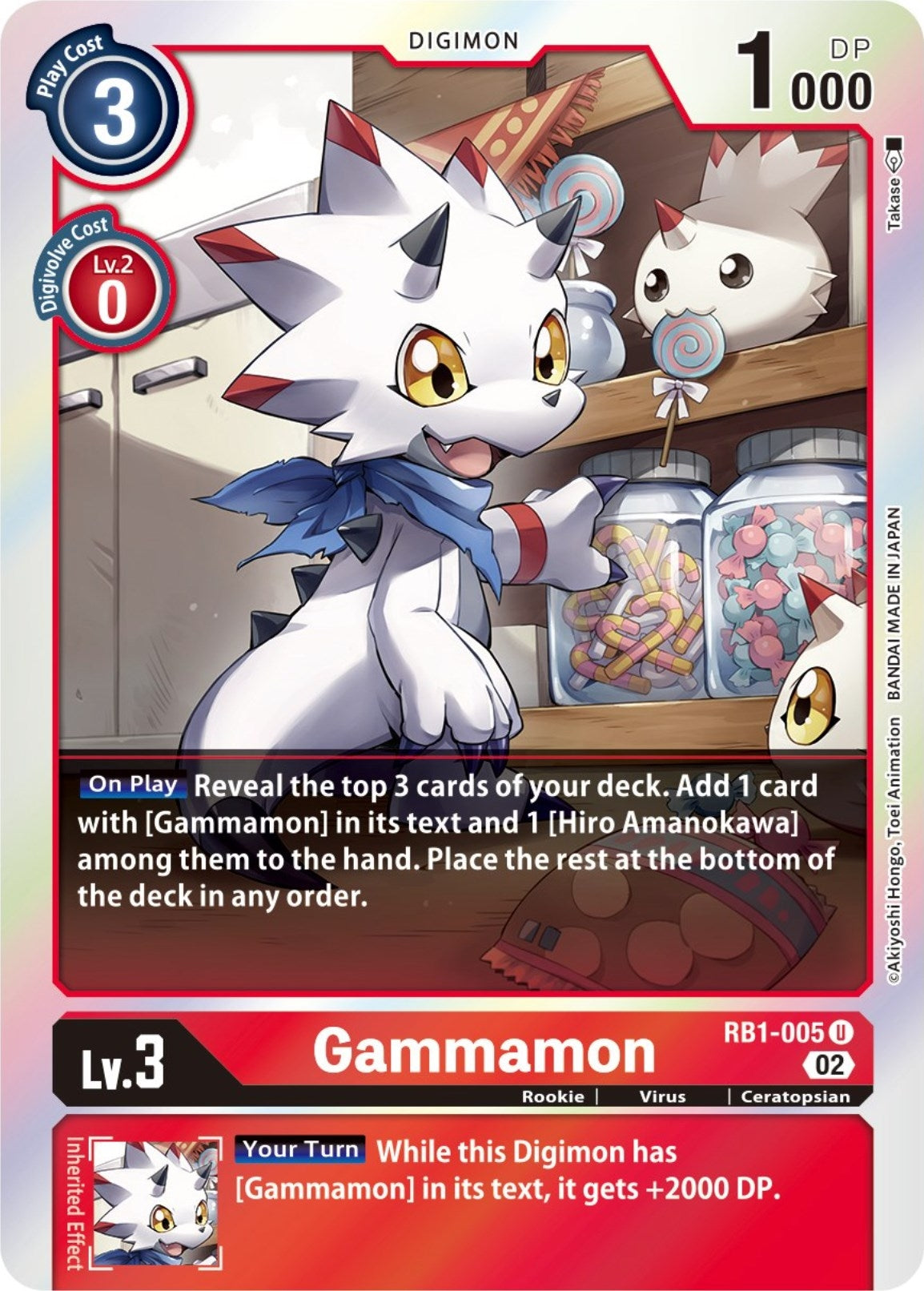 Gammamon - RB1-005 (RB1-005 U) (RB-01)