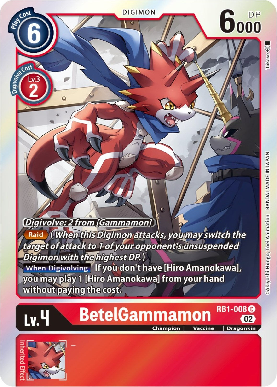 BetelGammamon (RB1-008 C) (RB-01)