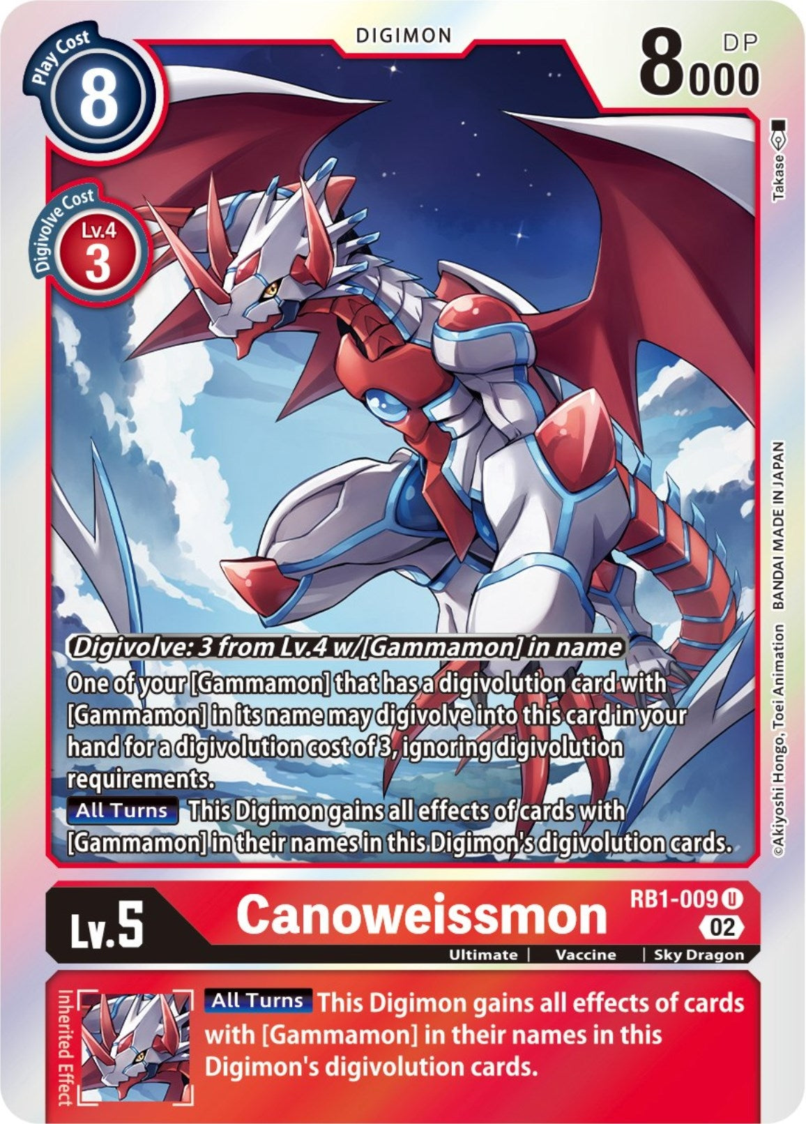 Canoweissmon (RB1-009 U) (RB-01)