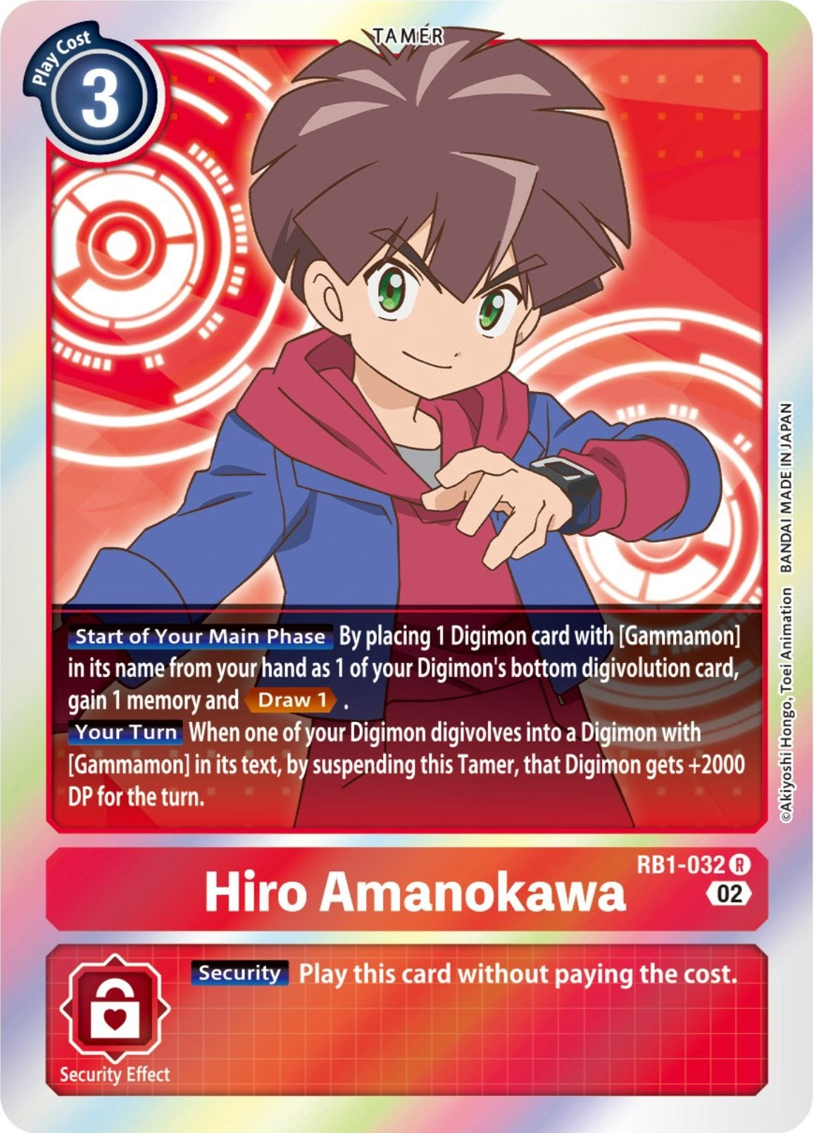 Hiro Amanokawa (RB1-032 R) (RB-01)