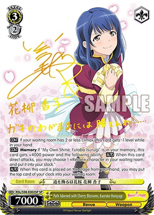 Image for Path Adorned with Cherry Blossoms, Kaoruko Hanayagi (SP) (Revue Starlight The Movie) (RSL/S98-E002SP SP) - Weiss Schwarz