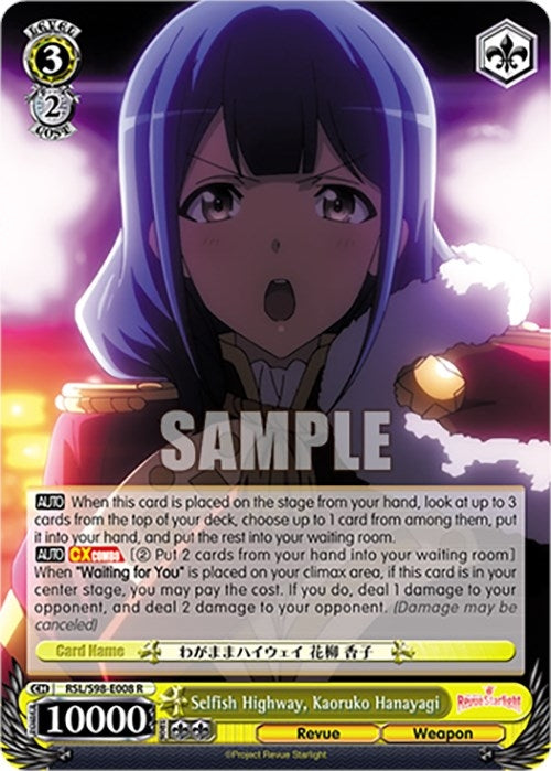 Image for Selfish Highway, Kaoruko Hanayagi (Revue Starlight The Movie) (RSL/S98-E008 R) - Weiss Schwarz