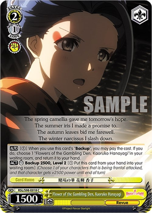 Image for Flower of the Gambling Den, Kaoruko Hanayagi (Revue Starlight The Movie) (RSL/S98-E018 C) - Weiss Schwarz