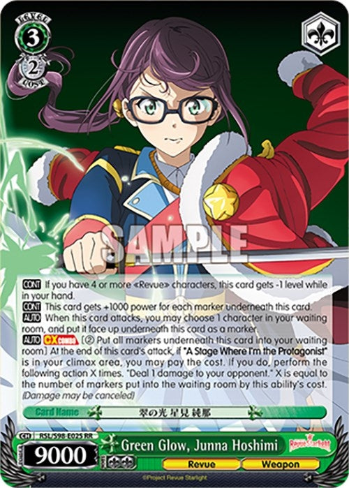 Image for Green Glow, Junna Hoshimi (Revue Starlight The Movie) (RSL/S98-E025 RR) - Weiss Schwarz