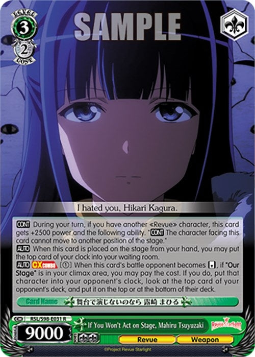 Image for If You Won't Act on Stage, Mahiru Tsuyuzaki (Revue Starlight The Movie) (RSL/S98-E031 R) - Weiss Schwarz