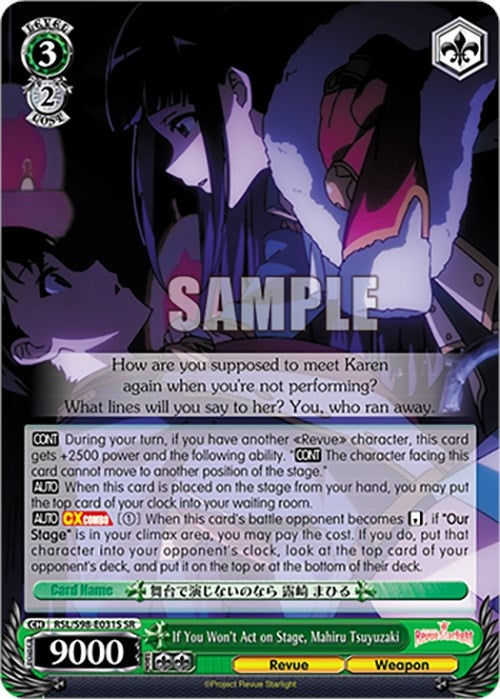 Image for If You Won't Act on Stage, Mahiru Tsuyuzaki (SR) (Revue Starlight The Movie) (RSL/S98-E031S SR) - Weiss Schwarz