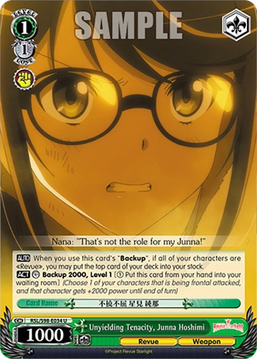 Image for Unyielding Tenacity, Junna Hoshimi (Revue Starlight The Movie) (RSL/S98-E034 U) - Weiss Schwarz