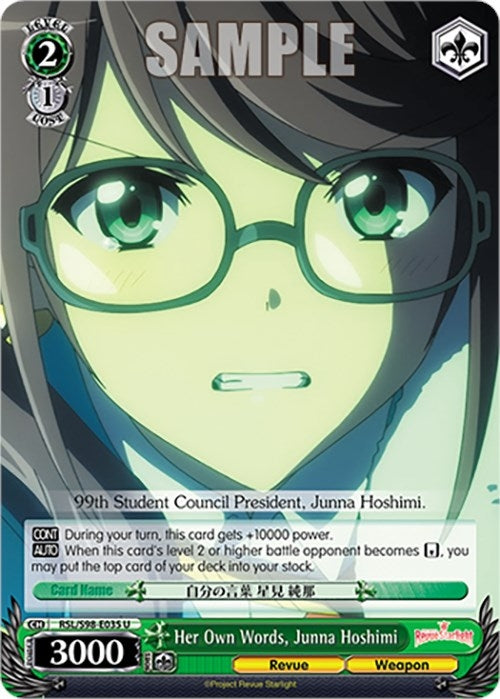 Image for Her Own Words, Junna Hoshimi (Revue Starlight The Movie) (RSL/S98-E035 U) - Weiss Schwarz