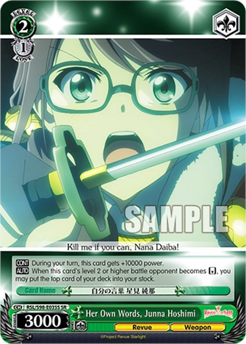 Image for Her Own Words, Junna Hoshimi (SR) (Revue Starlight The Movie) (RSL/S98-E035S SR) - Weiss Schwarz