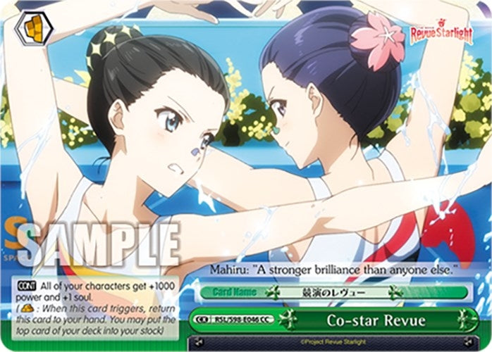 Image for Co-star Revue (Revue Starlight The Movie) (RSL/S98-E046 CC) - Weiss Schwarz