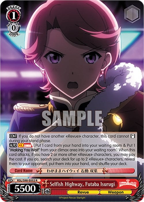 Image for Selfish Highway, Futaba Isurugi (Revue Starlight The Movie) (RSL/S98-E052 R) - Weiss Schwarz