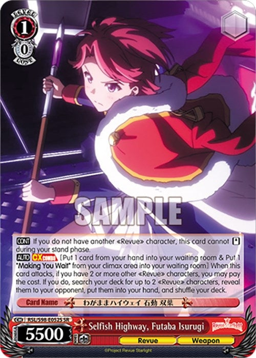 Image for Selfish Highway, Futaba Isurugi (SR) (Revue Starlight The Movie) (RSL/S98-E052S SR) - Weiss Schwarz