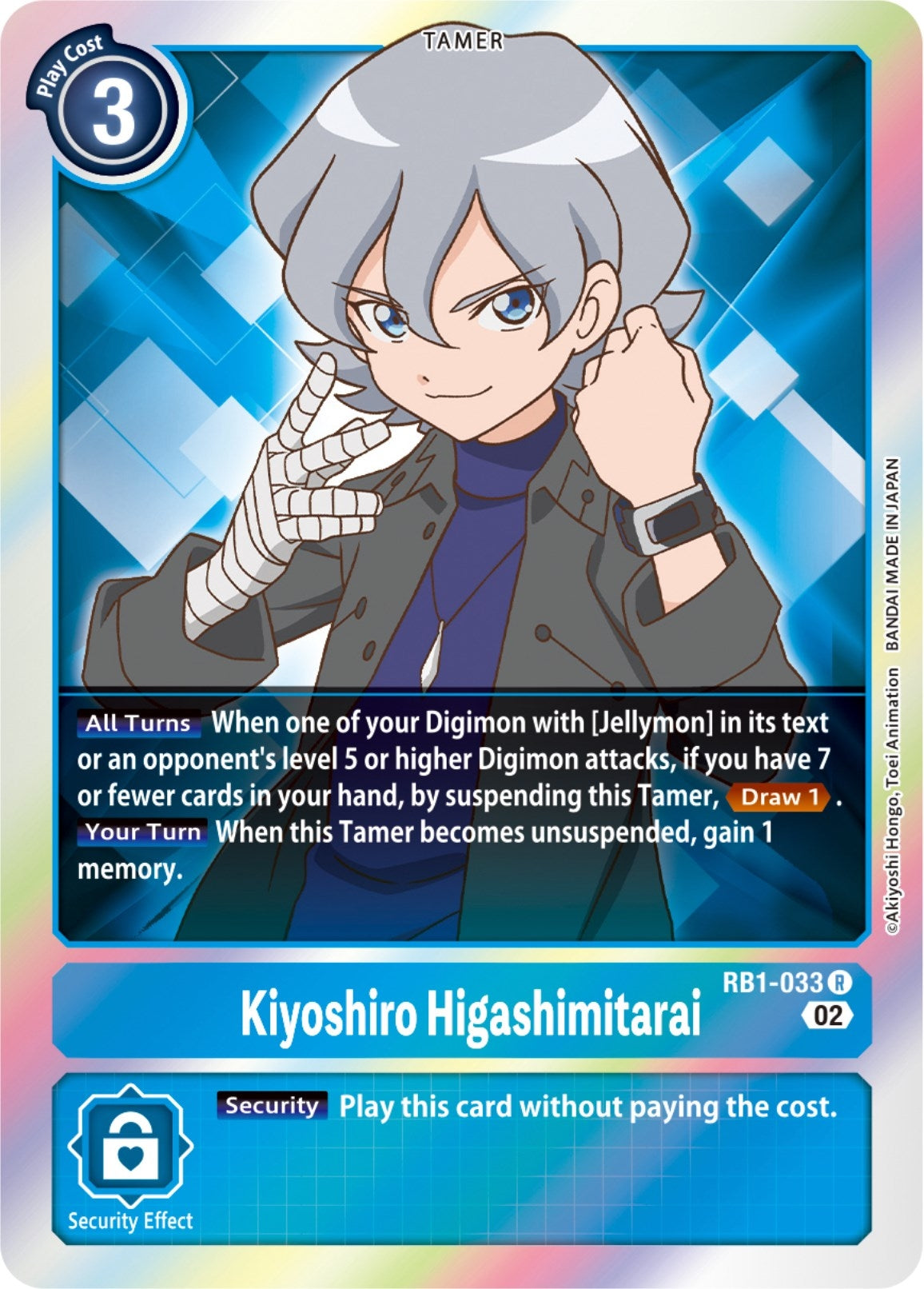 Kiyoshiro Higashimitarai (RB1-033 R) (RB-01)