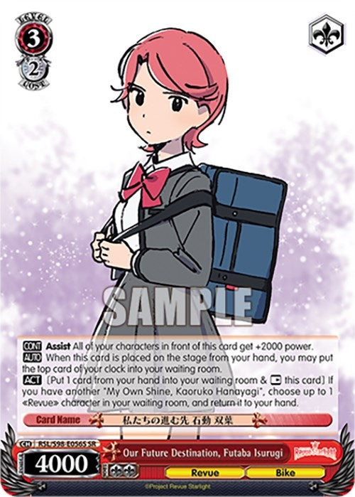 Image for Our Future Destination, Futaba Isurugi (SR) (Revue Starlight The Movie) (RSL/S98-E056S SR) - Weiss Schwarz