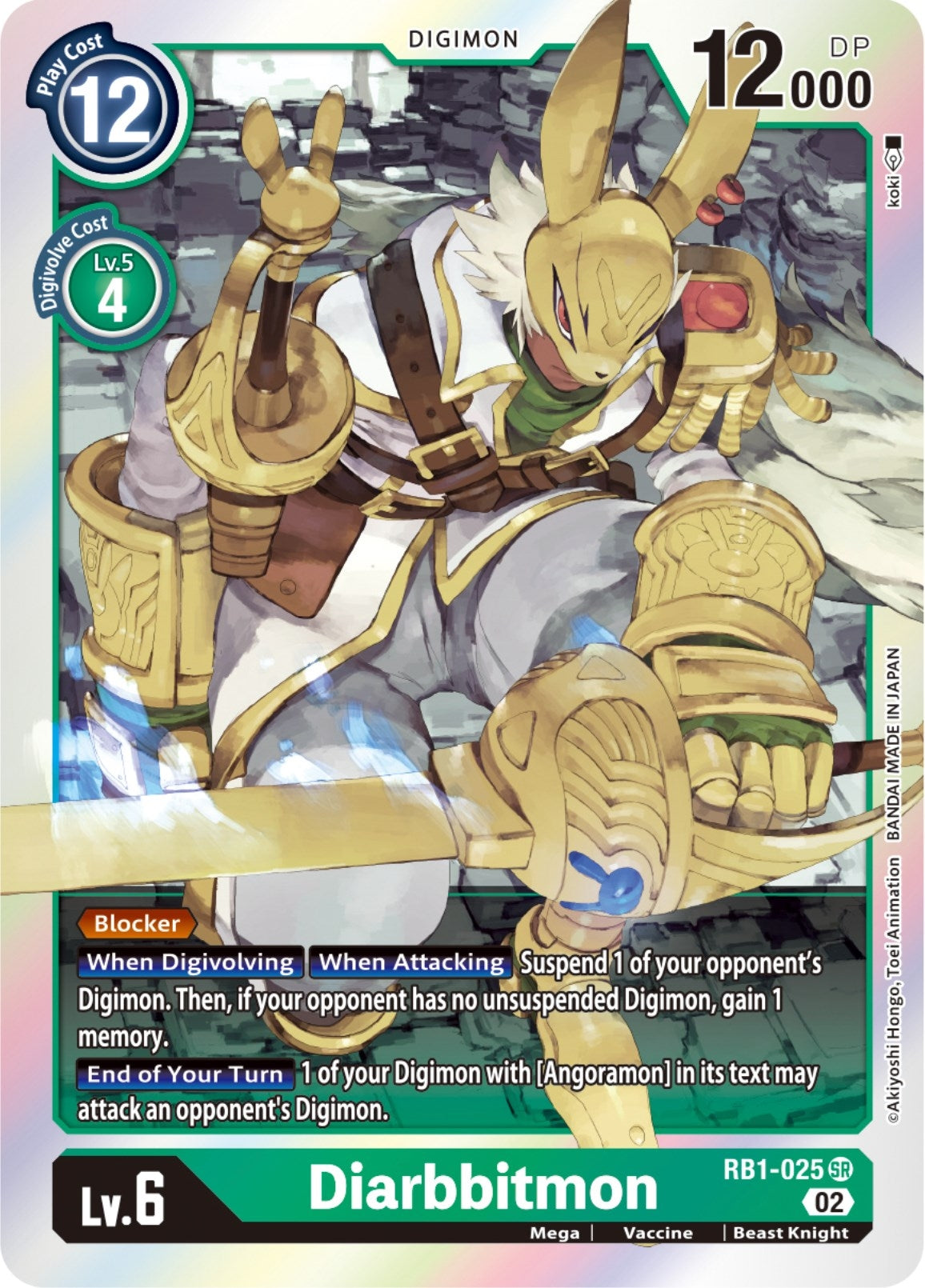 Diarbbitmon (RB1-025 SR) (RB-01)