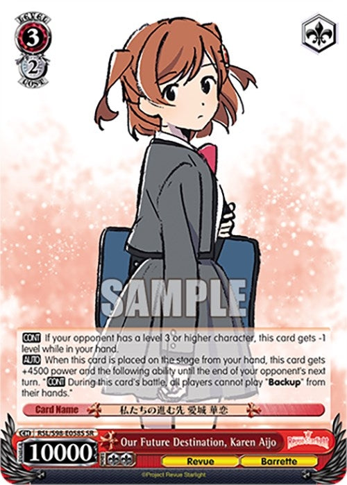 Image for Our Future Destination, Karen Aijo (SR) (Revue Starlight The Movie) (RSL/S98-E058S SR) - Weiss Schwarz