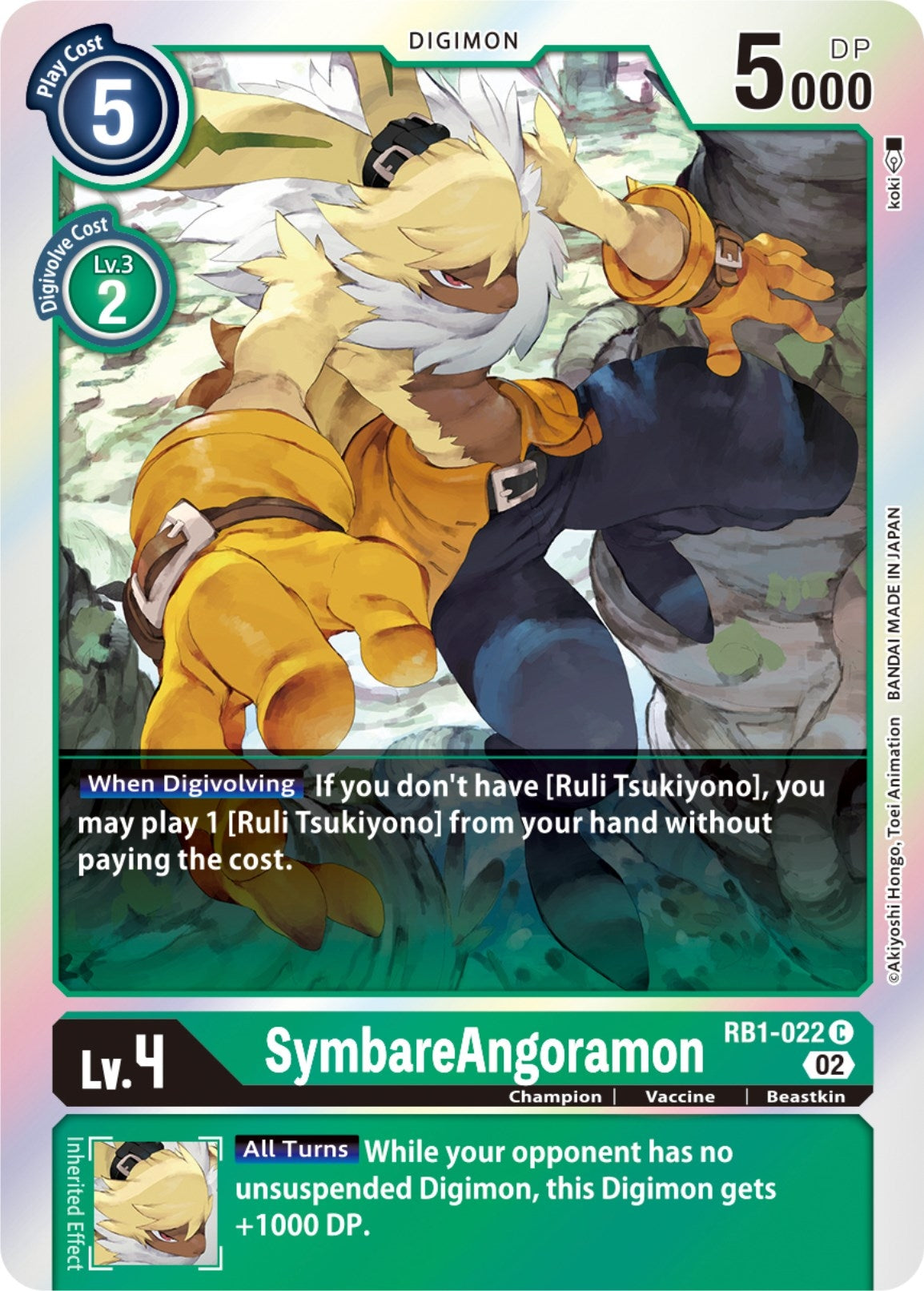 SymbareAngoramon (RB1-022 C) (RB-01)