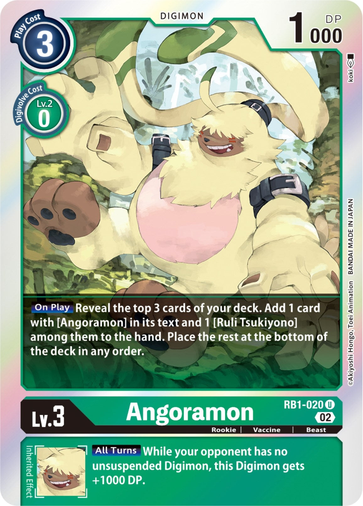 Angoramon (RB1-020 U) (RB-01)