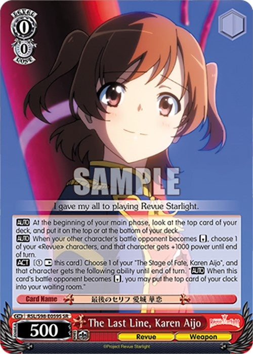 Image for The Last Line, Karen Aijo (SR) (Revue Starlight The Movie) (RSL/S98-E059S SR) - Weiss Schwarz