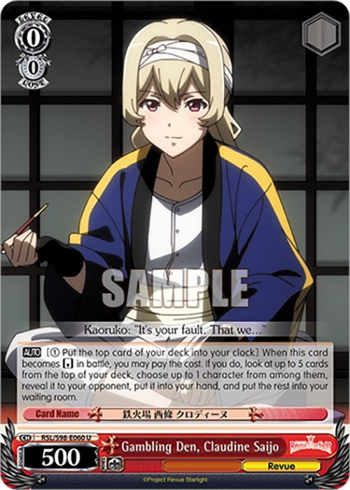 Image for Gambling Den, Claudine Saijo (Revue Starlight The Movie) (RSL/S98-E060 U) - Weiss Schwarz