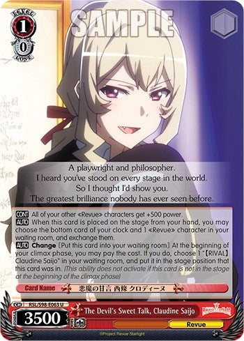 Image for The Devil's Sweet Talk, Claudine Saijo (Revue Starlight The Movie) (RSL/S98-E063 U) - Weiss Schwarz