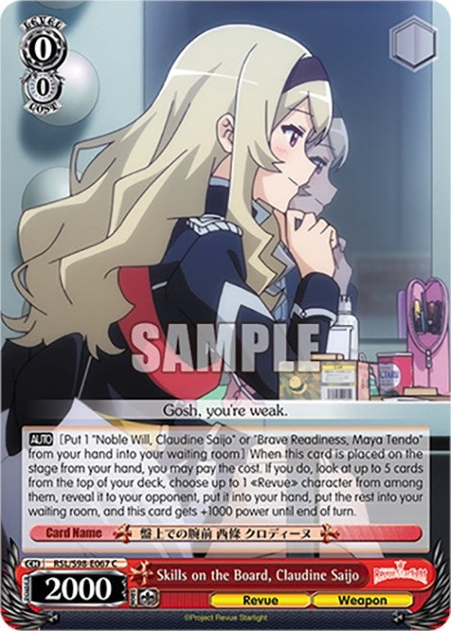 Image for Skills on the Board, Claudine Saijo (Revue Starlight The Movie) (RSL/S98-E067 C) - Weiss Schwarz
