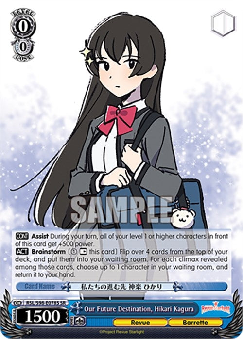 Image for Our Future Destination, Hikari Kagura (SR) (Revue Starlight The Movie) (RSL/S98-E078S SR) - Weiss Schwarz