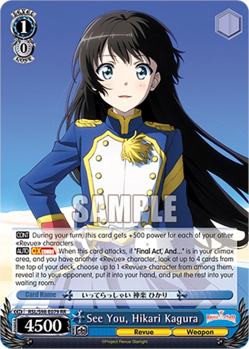 Image for See You, Hikari Kagura (Revue Starlight The Movie) (RSL/S98-E079 RR) - Weiss Schwarz