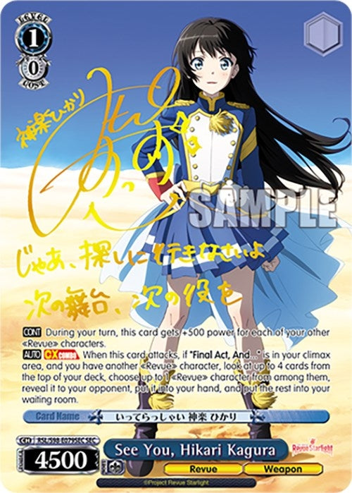 Image for See You, Hikari Kagura (SEC) (Revue Starlight The Movie) (RSL/S98-E079SEC SEC) - Weiss Schwarz