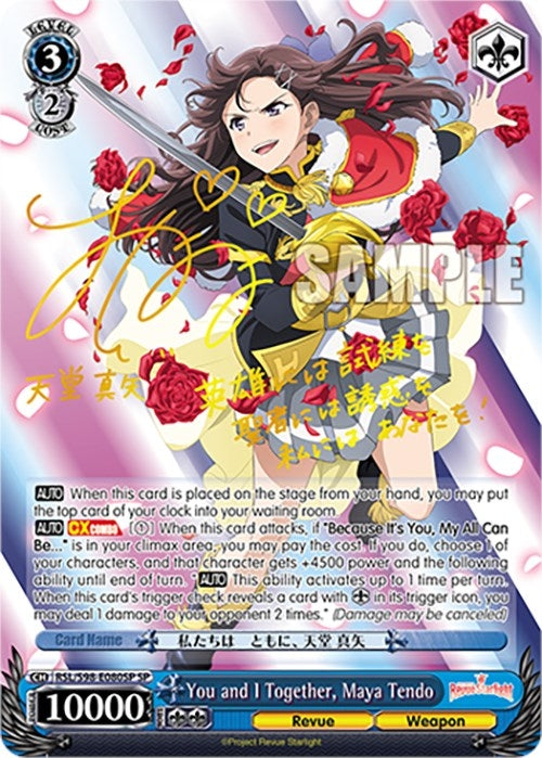 Image for You and I Together, Maya Tendo (SP) (Revue Starlight The Movie) (RSL/S98-E080SP SP) - Weiss Schwarz