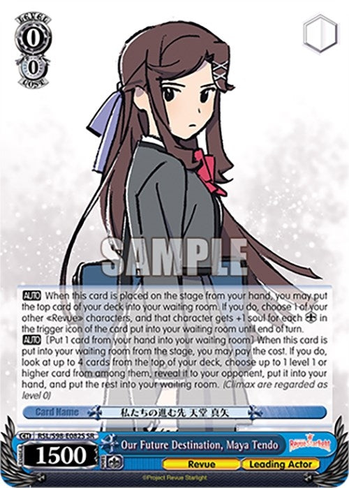 Image for Our Future Destination, Maya Tendo (SR) (Revue Starlight The Movie) (RSL/S98-E082S SR) - Weiss Schwarz