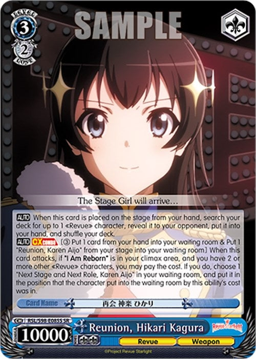 Image for Reunion, Hikari Kagura (SR) (Revue Starlight The Movie) (RSL/S98-E085S SR) - Weiss Schwarz