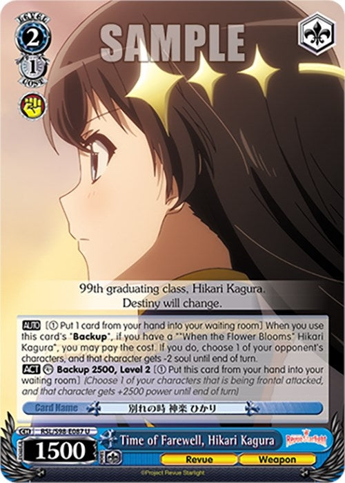 Image for Time of Farewell, Hikari Kagura (Revue Starlight The Movie) (RSL/S98-E087 U) - Weiss Schwarz