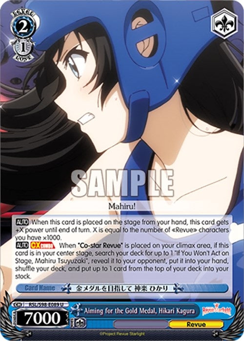 Image for Aiming for the Gold Medal, Hikari Kagura (Revue Starlight The Movie) (RSL/S98-E089 U) - Weiss Schwarz