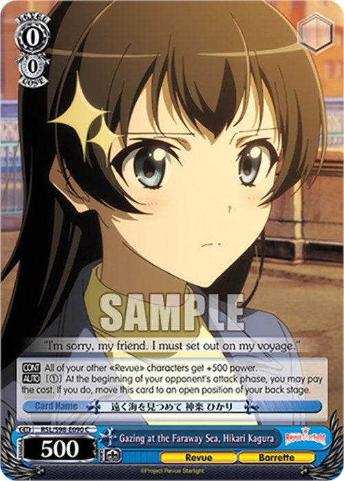 Image for Gazing at the Faraway Sea, Hikari Kagura (Revue Starlight The Movie) (RSL/S98-E090 C) - Weiss Schwarz