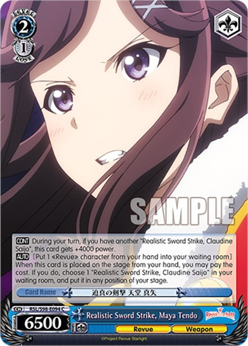 Image for Realistic Sword Strike, Maya Tendo (Revue Starlight The Movie) (RSL/S98-E094 C) - Weiss Schwarz