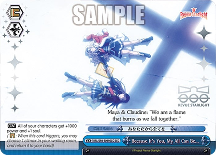 Image for Because It's You, My All Can Be... (SCC) (Revue Starlight The Movie) (RSL/S98-E099SCC SCC) - Weiss Schwarz