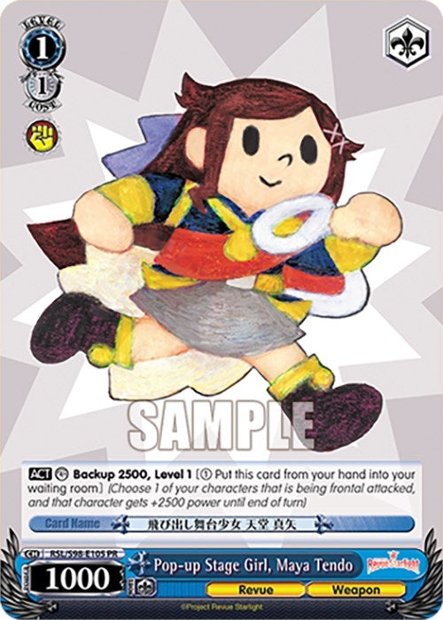 Image for Pop-up Stage Girl, Maya Tendo (Revue Starlight The Movie) (RSL/S98-E105 PR) - Weiss Schwarz