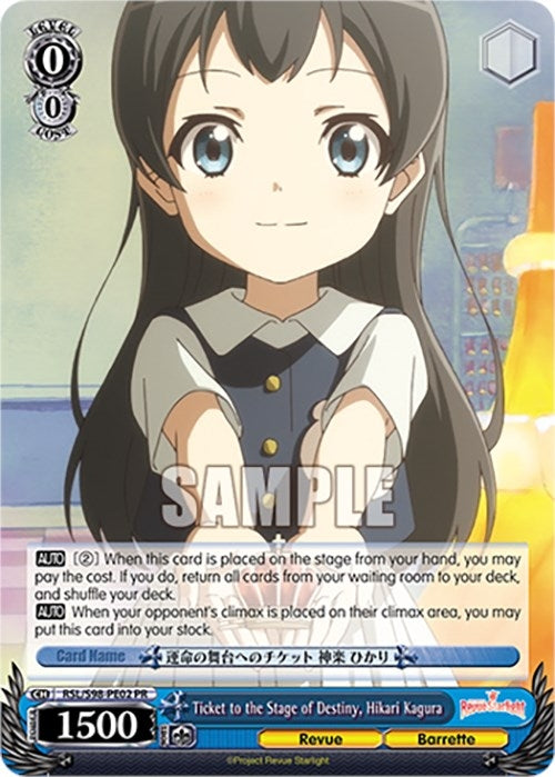 Image for Ticket to the Stage of Destiny, Hikari Kagura (Revue Starlight The Movie) (RSL/S98-PE02 PR) - Weiss Schwarz