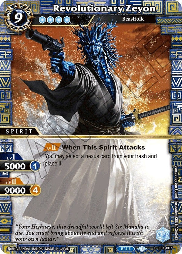 Image for Revolutionary Zeyon (Lore Set 01: Ancient Heroes) (L01-007) - Battle Spirits Saga