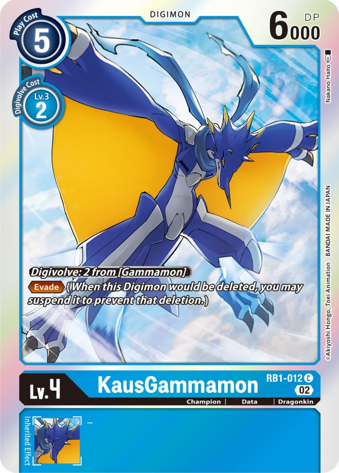 KausGammamon (RB1-012 C) (RB-01)